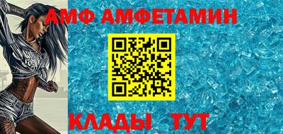 PSILOCYBIN Волжский