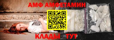 PSILOCYBIN Волжский