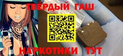 прущие крисы Бийск