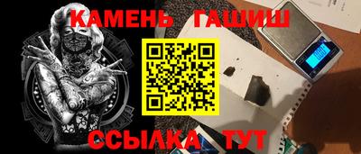 марихуана Бузулук