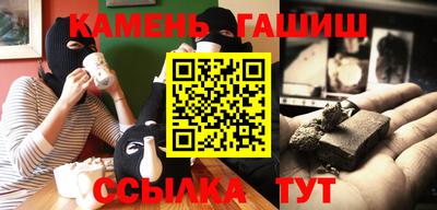 сатива Волжск