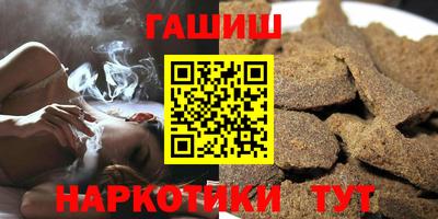 меф Волгодонск