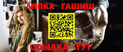 сатива Волжск