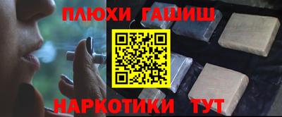 прущие крисы Бийск