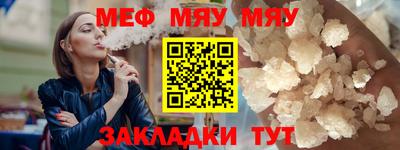 прущие крисы Бийск