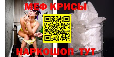 сатива Волжск