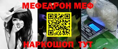 сатива Волжск