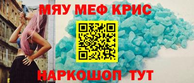 PSILOCYBIN Волжский