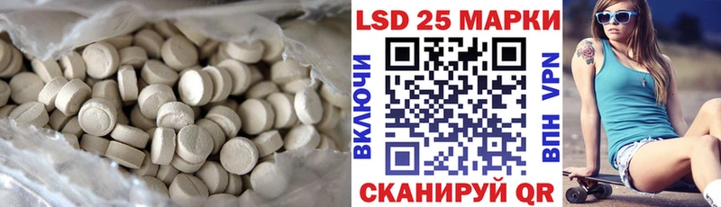 ЛСД экстази ecstasy Вязники