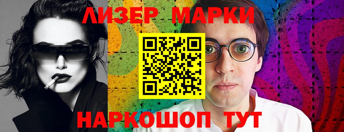 LSD-25 экстази кислота  ЛСД экстази ecstasy  Вязники 