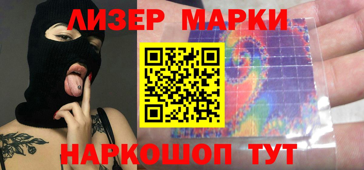 LSD-25 экстази ecstasy Вязники