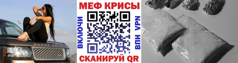 Меф мука  Вязники 