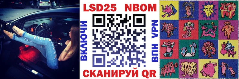 магазин    Вязники  Марки 25I-NBOMe 1,5мг 