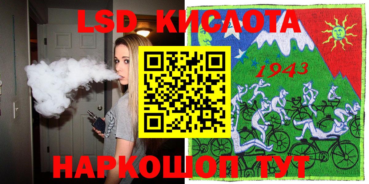 Наркотические марки 1,5мг Вязники