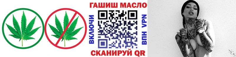 где можно купить   Вязники  ТГК концентрат 