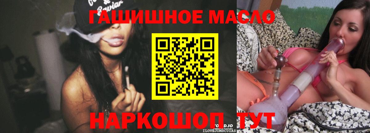 ТГК концентрат Вязники