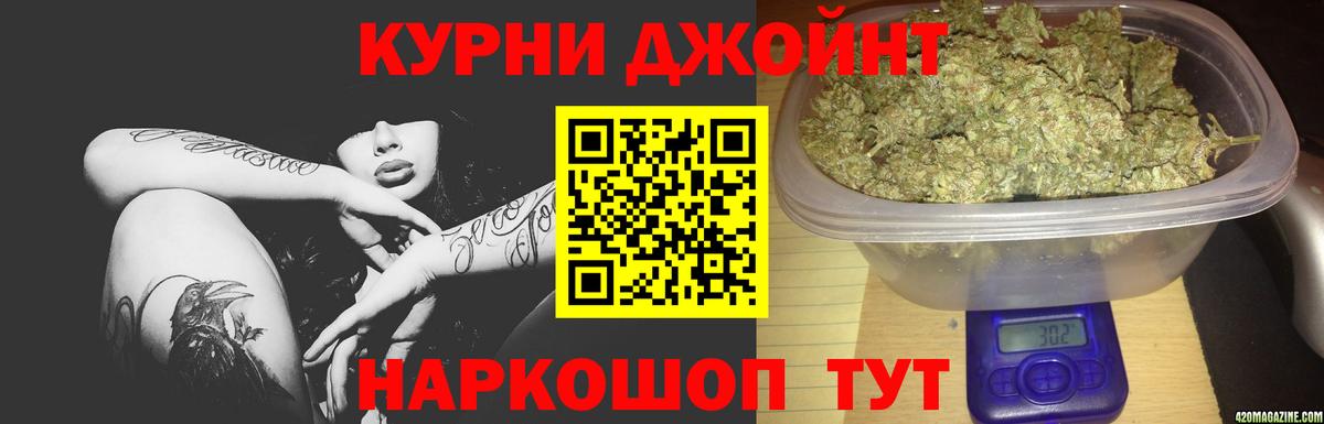 МАРИХУАНА планчик  Бошки Шишки MAZAR  Бошки Шишки план  Вязники  Вход с VPN  Бошки марихуана индика 