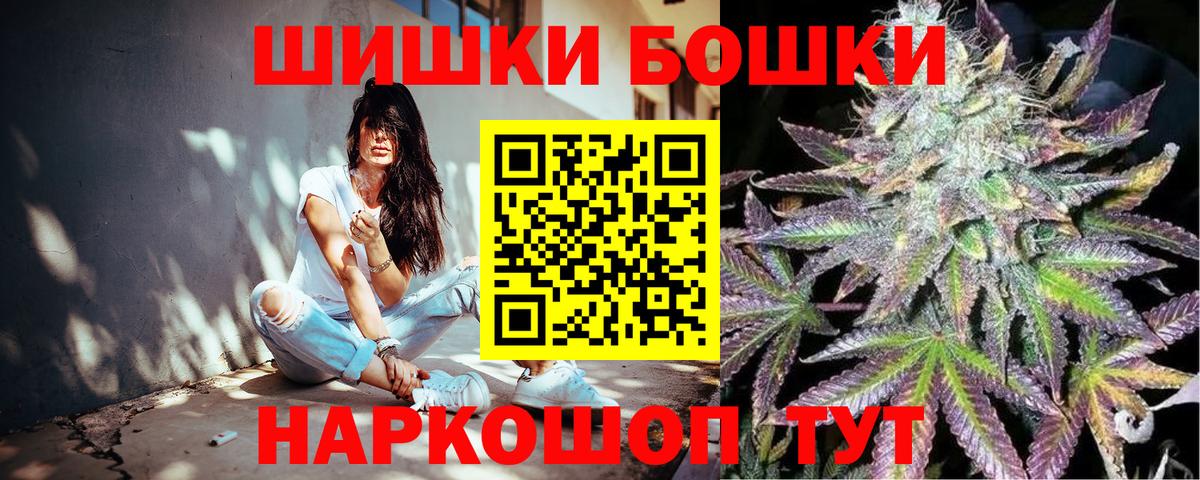 МАРИХУАНА планчик  Вязники  Каннабис OG Kush 
